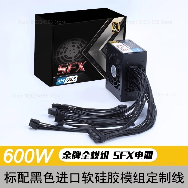 Fuente de alimentación silenci - Sfx Modular Power Supply 850W Gold reseña y precio